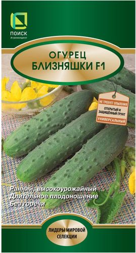 Семена Огурца ПОИСК Близняшки F1 12 шт, изображение