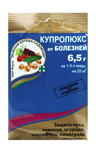 Средство от болезней растений Купролюкс, 6,5 г, фото