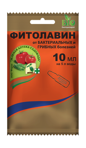Средство защиты растений от болезней Фитолавин, 10 мл, крупный план