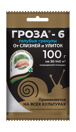 Средство для борьбы со слизнями и улитками Гроза-6, 100 г, изображение