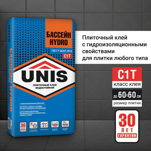 Ровнитель для пола UNIS Горизонт Hydro 25 кг, вид