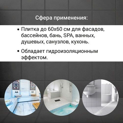 Ровнитель для пола UNIS Горизонт Hydro 25 кг, изображение