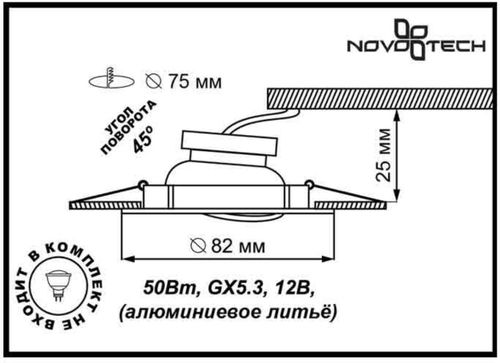 369100 SPOT NT09 308 белый свет Встраиваемый светильник, вид