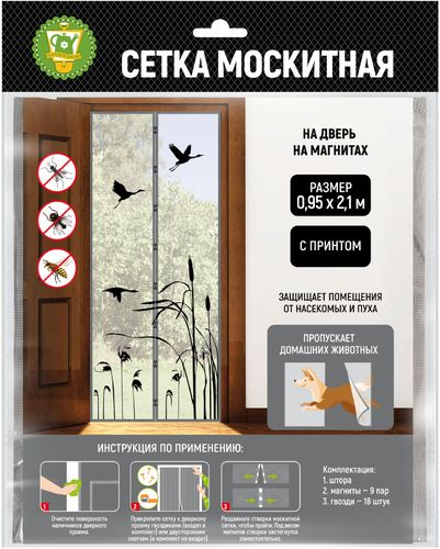 Сетка москитная GARDEN SHOW на дверь на магнитах 0,95х2 м декор, изображение