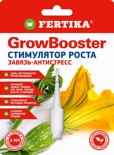 Стимулятор роста Growbooster (Гроубустер) Фертика 2 мл, картинка