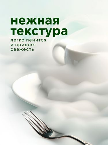 Средство для мытья посуды GRASS Velly Premium лайм и мята 1 л, детальное фото