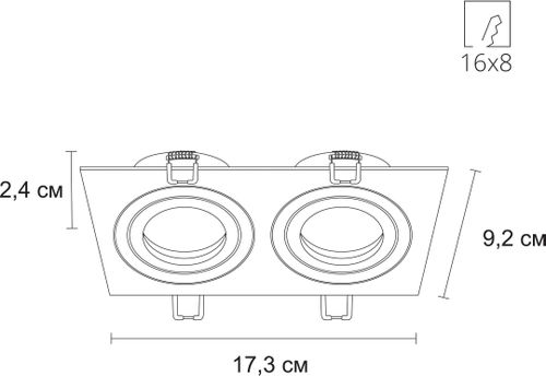 СВ-К ВСТР БЕЛЫЙ IP20 TARF 2ХGU10Х50W, крупный план