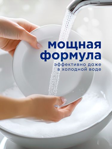 Средство для мытья посуды GRASS Velly лимон 1 л, детальное фото