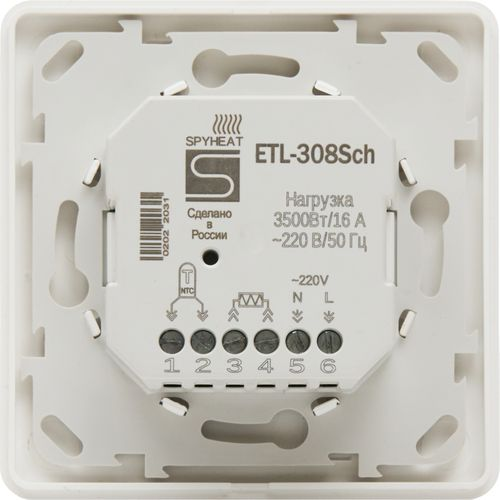 Термостат встраиваемый SPYHEAT ETL-308S белый, изображение
