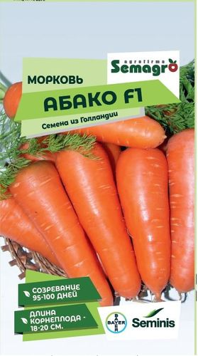 Семена моркови SEMINIS АБАКО F1, 200 шт, детальное фото