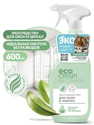Экосредство для окон и зеркал ECO CRISPI by GRASS 600 мл., картинка
