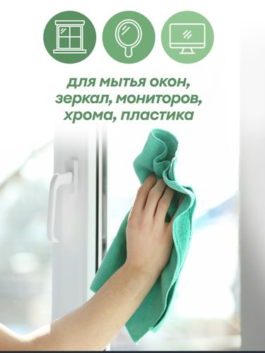 Экосредство для окон и зеркал ECO CRISPI by GRASS 600 мл., картинка