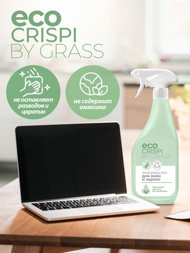 Экосредство для окон и зеркал ECO CRISPI by GRASS 600 мл., фото