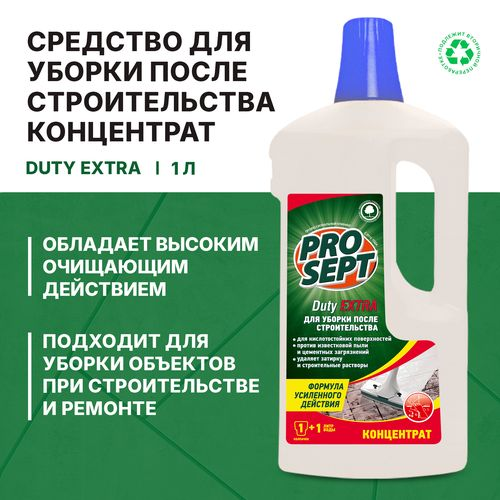 Средство для уборки после ремонта Duty Extra  концентрат 1:2 – 1:100 / 1 л, картинка