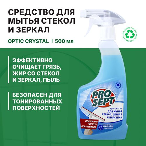 Средство для мытья стекол, зеркал и пластика Optic Crystal,0,5 л, картинка