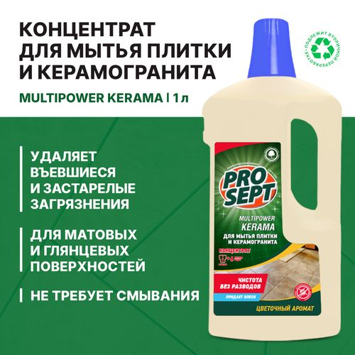 Средство для мытья плитки и керамогранита Multipower Kerama концентрат,1 л, фото