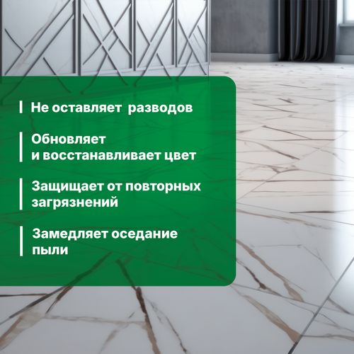 Средство для мытья плитки и керамогранита Multipower Kerama концентрат,1 л, детальное фото