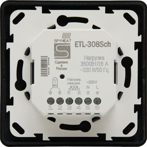 Термостат встраиваемый SPYHEAT ETL-308S графит, детальное фото