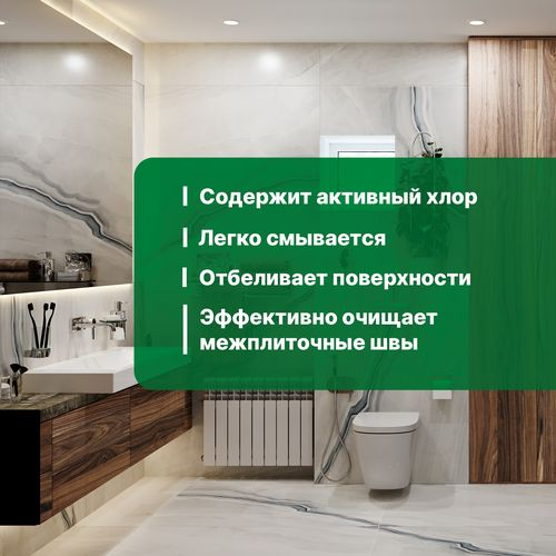 Средство для удаления плесени и грибка с дезинфицирующим эффектом  Bath Fungi  концентрат, 0,5 л, фотография