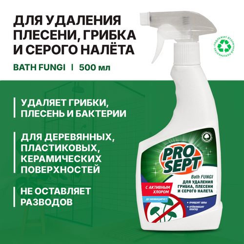 Средство для удаления плесени и грибка с дезинфицирующим эффектом  Bath Fungi  концентрат, 0,5 л, изображение