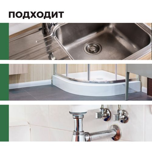 Средство для устранения засоров в трубах Bath PROF  высококонцентрированное, 0,75 л, картинка