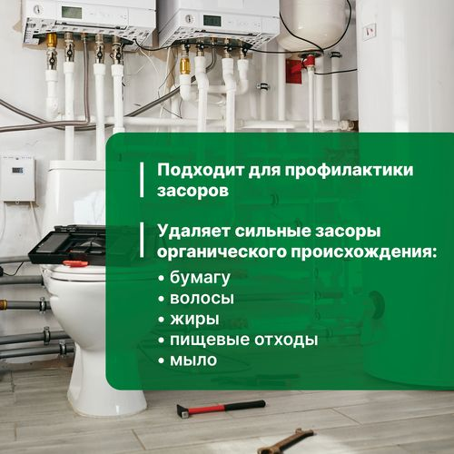 Средство для устранения засоров в трубах Bath PROF  высококонцентрированное, 0,75 л, картинка