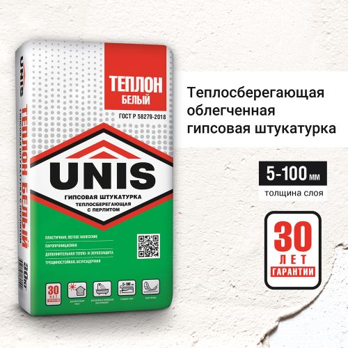 Штукатурка гипсовая базовая теплосберегающая UNIS ТЕПЛОН БЕЛЫЙ 30 кг, крупный план