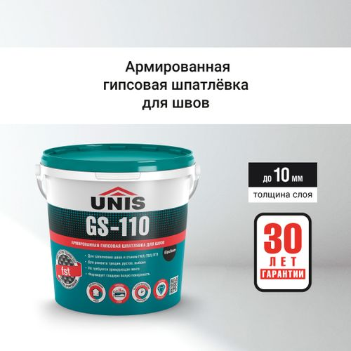 Шпатлевка гисповая для швов ГКЛ UNIS GS-110 GipsSeam банка 5 кг, детальное фото