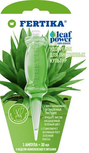 leaf power для лиственных культур, 30 мл, детальное фото