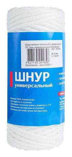 Шнур Tech-KREP полипропилен 2 мм 50 м, изображение