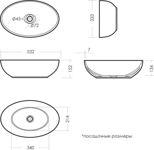 Умывальник накладной SANITA LUXE RINGO SL 15x53x33 см, картинка