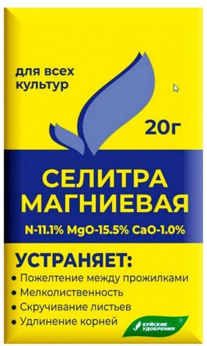 Удобрение минеральное Буйские удобрения Селитра для корней и листьев 20 гр, крупный план