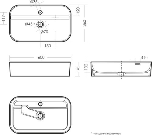 Умывальник накладной SANITA Luxe INF SHELF 60x36x14 см, детальное фото