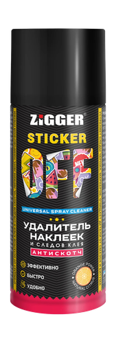 Удалитель наклеек и следов клея Zigger Sticker off аэрозоль 210 мл, детальное фото