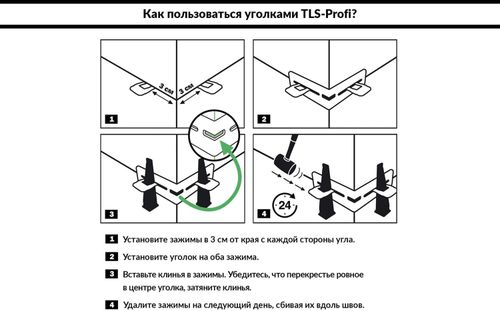 Система выравнивания плитки Уголок TLS-Profi 20 шт 2 мм, детальное фото