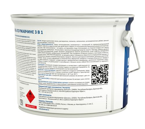 Эмаль алкидно-уретановая LINNIMAX Эмаль по ржавчине 3 в 1 База 3 2,3 л, картинка