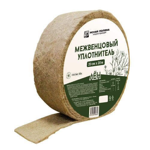 Межвенцовый уплотнитель Ясная поляна льняной 20 см 20 м, изображение