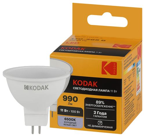 Светодиодная лампа Kodak LED KODAK GU5.3 11W 865 MR16 софит холодный дневной свет, фото
