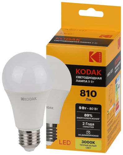 Светодиодная лампа Kodak LED KODAK E27 9W 830 A60 груша теплый белый свет, крупный план