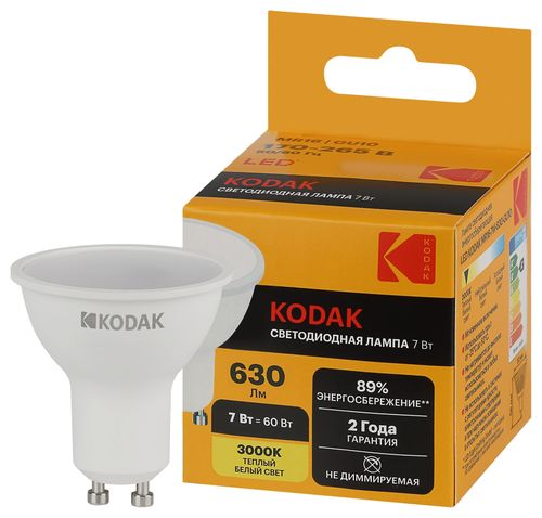 Светодиодная лампа Kodak LED KODAK GU10 7W 830 MR16 софит теплый белый свет, крупный план