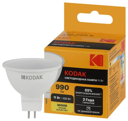 Светодиодная лампа Kodak LED KODAK GU5.3 11W 830 MR16 софит теплый белый свет, изображение
