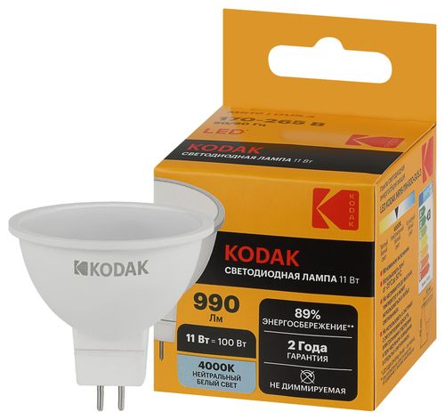 Светодиодная лампа Kodak LED KODAK GU5.3 11W 840 MR16 софит нейтральный белый свет, крупный план