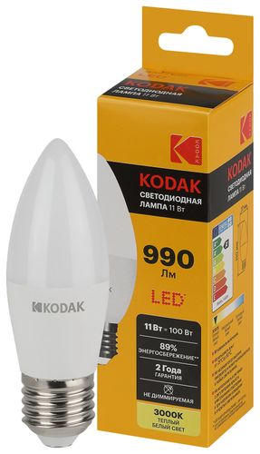 Светодиодная лампа Kodak LED KODAK E27 11W 830 B35 свеча теплый белый свет, вид