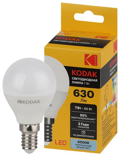 Светодиодная лампа Kodak LED KODAK E14 7W 840 P45 шар нейтральный белый свет, вид