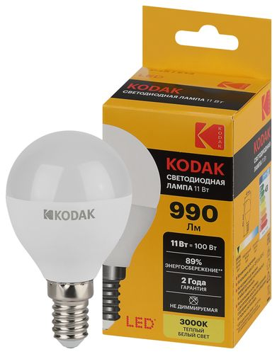 Светодиодная лампа Kodak LED KODAK E14 11W 830 P45 шар теплый белый свет, фото