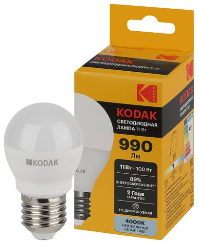 Светодиодная лампа Kodak LED KODAK E27 11W 840 P45 шар нейтральный белый свет, фотография