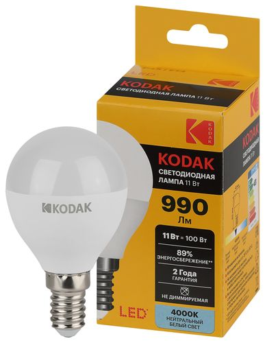 Светодиодная лампа Kodak LED KODAK E14 11W 840 P45 шар нейтральный белый свет, крупный план