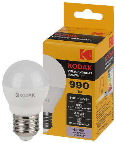 Светодиодная лампа Kodak LED KODAK E27 11W 865 P45 шар холодный дневной свет, фотография
