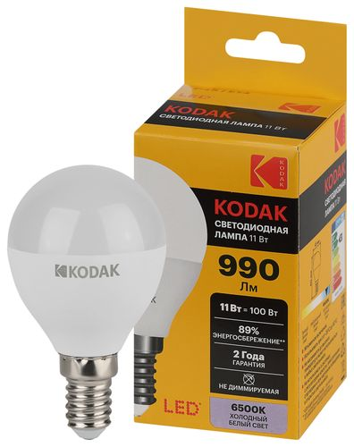 Светодиодная лампа Kodak LED KODAK E14 11W 865 P45 шар холодный дневной свет, фотография