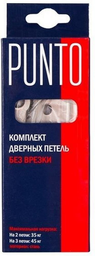 Дверная петля универсальная накладная PUNTO 200-2B 125x51x2,5 мм матовый никель, изображение